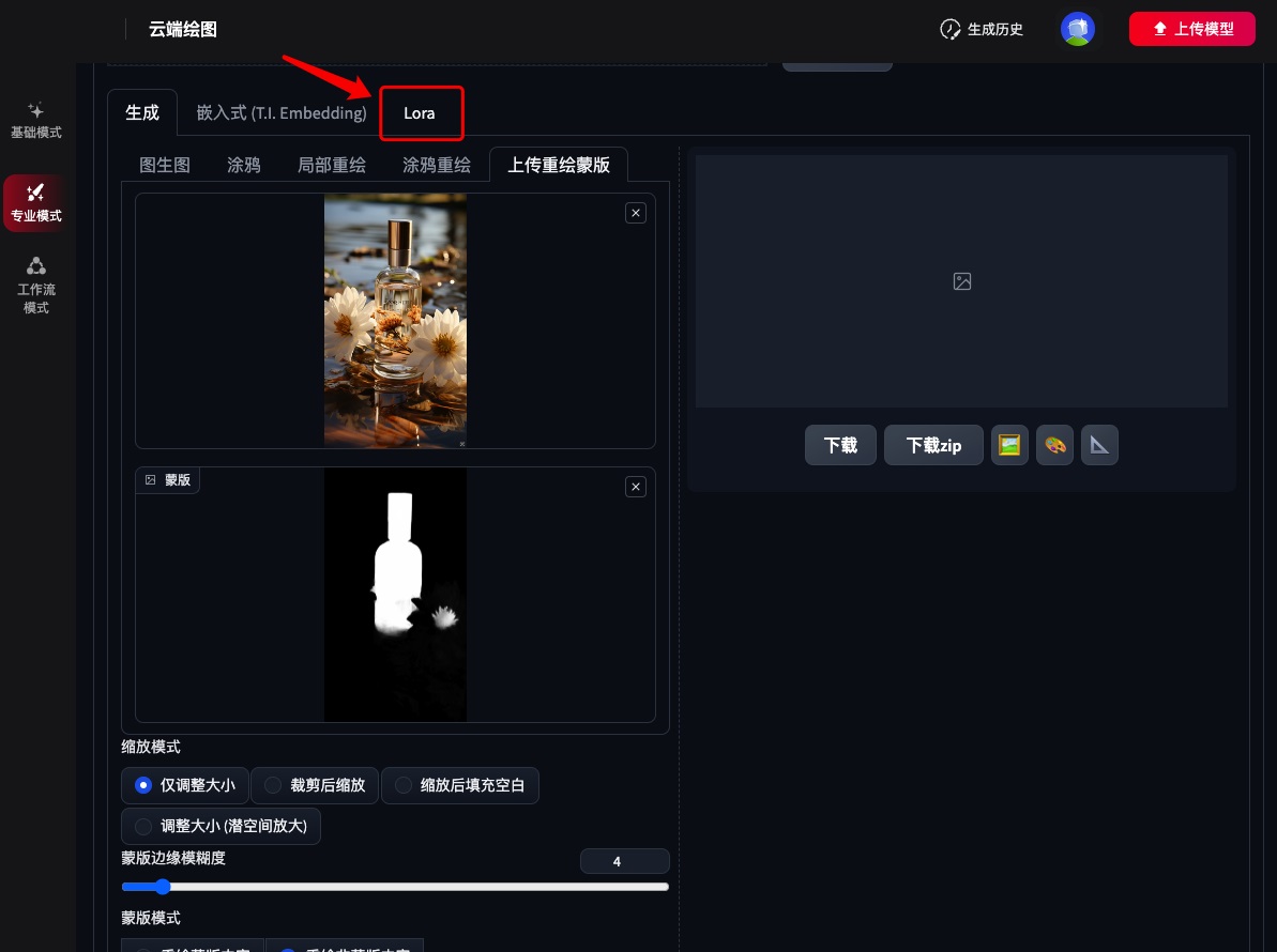 电商海报如何用 Stable Diffusion 快速换背景？实战案例来了！