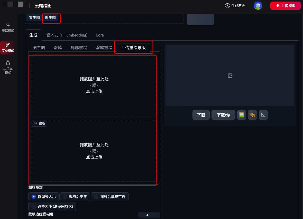 电商海报如何用 Stable Diffusion 快速换背景？实战案例来了！